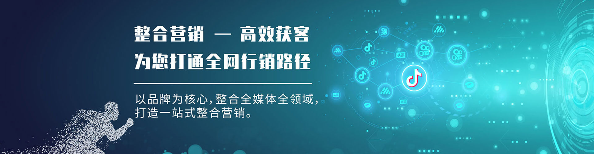 翼城信息流平台