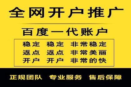探索百度搜索推广的精准定向广告技术及案例