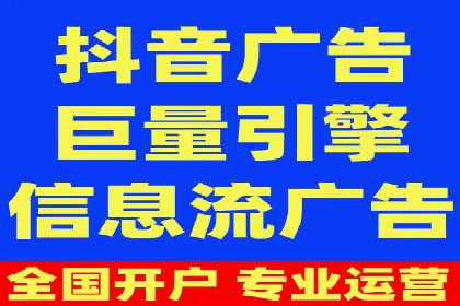 探索百度信息流广告的投放效果评估