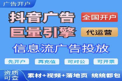 信息流广告公司案例分析：跨界合作创新案例