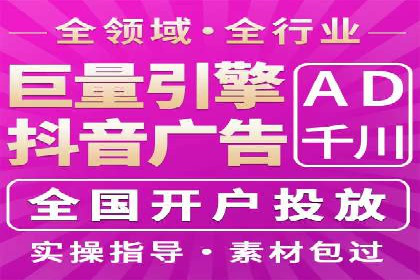 案例解析：百度推广开户成功之道